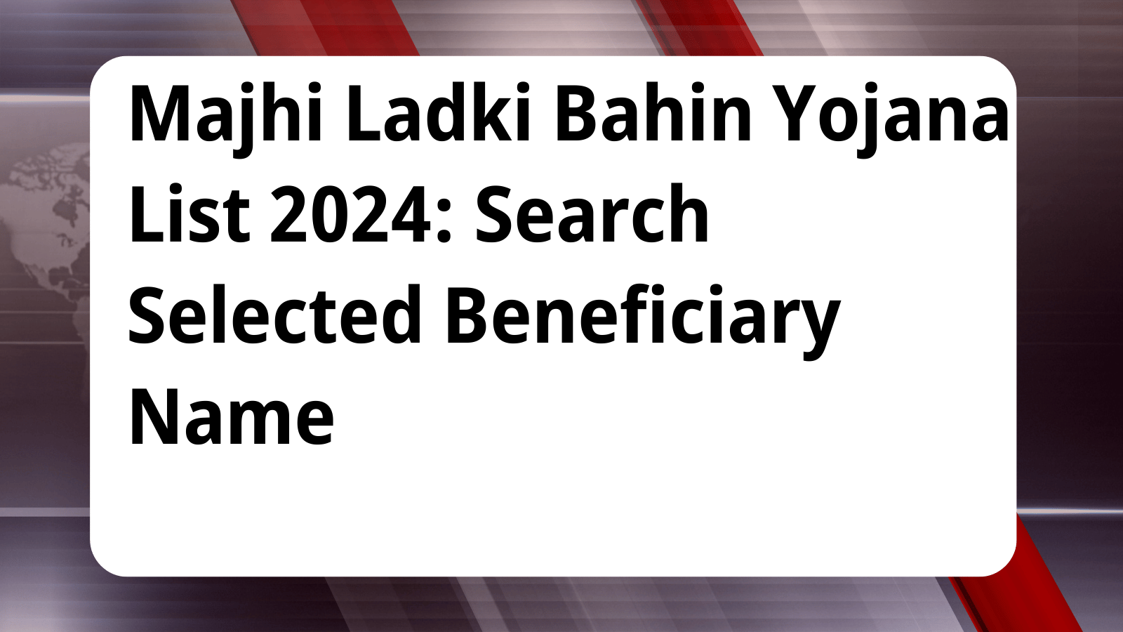 Majhi Ladki Bahin Yojana List 2024