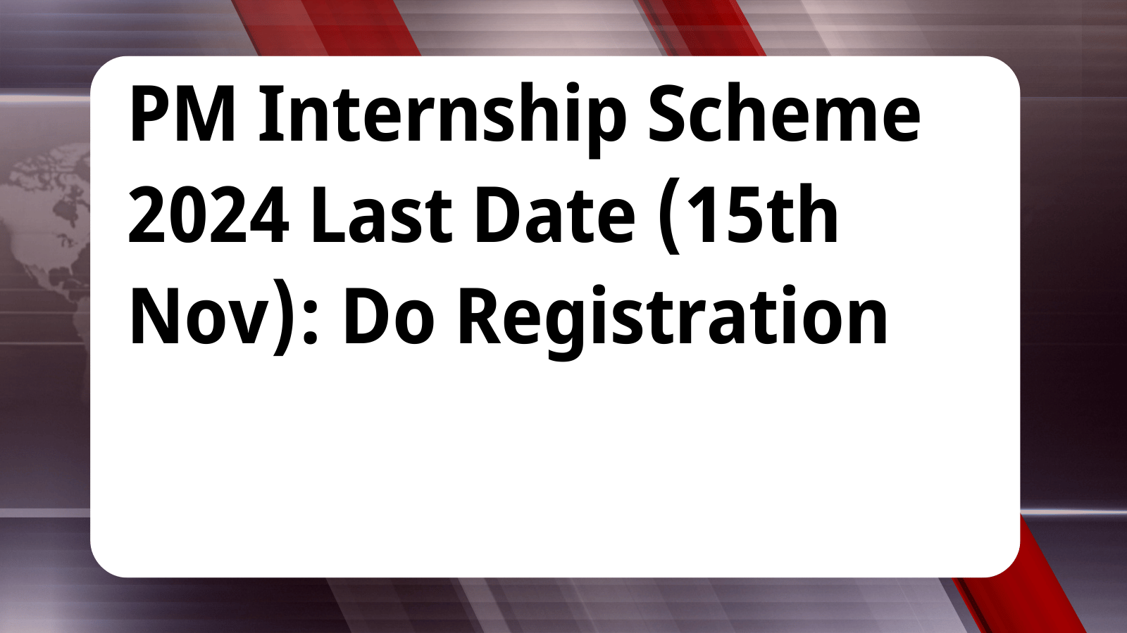 PM Internship Scheme 2024